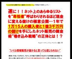 情報販売の極意書